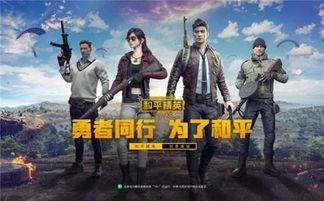 和平精英最新吃鸡爆料图,全新吃鸡玩法，视觉盛宴即将开启！